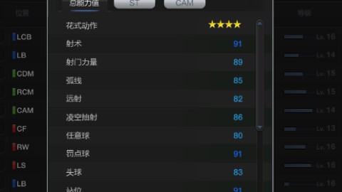 想在FIFA手游里给心爱的球员换上新号码，其实很简单。这个功能在游戏里通常叫做更衣室。针对不同版本，我整理了具体的操作方法