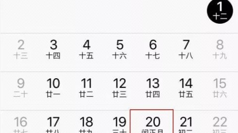 2262年，当闰正月遇上体育大年——一个世纪双春节的竞技狂欢