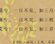 一日不见如隔三秋——明日焦点赛事前瞻