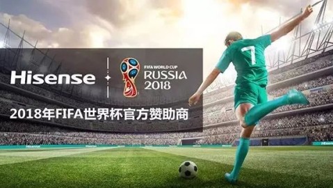 2026年世界杯叫什么？最全官方名称与赛事前瞻指南