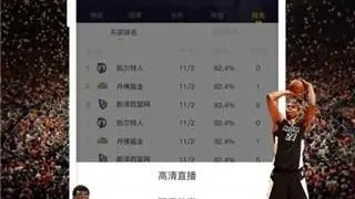 一、平台概述