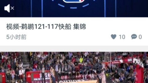 NBA赛程免费观看指南，2024-25赛季观赛全攻略