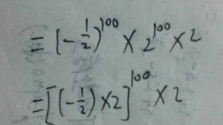 数学运算解析