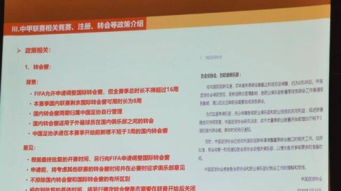 本文所引用信息均来源于公开报道，足球比赛存在不确定性，分析仅供参考，不构成投注建议，理性观赛，享受足球运动本身带来的纯粹快乐