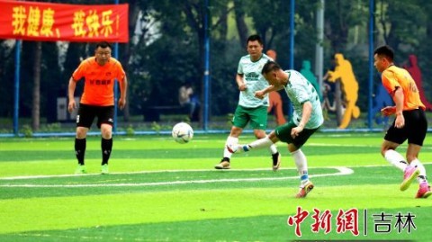 2024年足球赛事前瞻，6月9日关键节点解析
