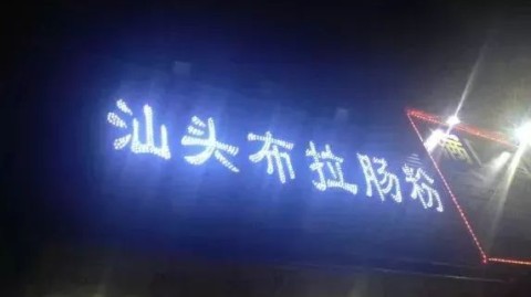 wake早晨唤醒运动方法，3分钟激活全天代谢的 scientifically-backed 方案