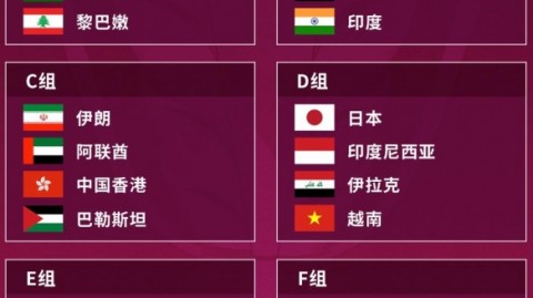 2023中国男足最新赛程前瞻，明日之战谁能扛起国足大旗？