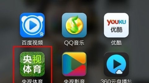 明日体育盛宴！CCTV5手机版直播带你看尽NBA总决赛与国足焦点战