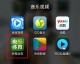 今天（5月30日），CCTV5及关联频道为球迷准备了一场从凌晨到深夜的体育盛宴，既有决定NBA总决赛门票归属的西部决赛G6，也有中超、法网等重磅对决