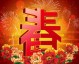 2016年春节，那个属于体育迷的黄金档