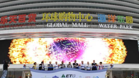 2010年大事记，上半场 / 下半场全景回顾