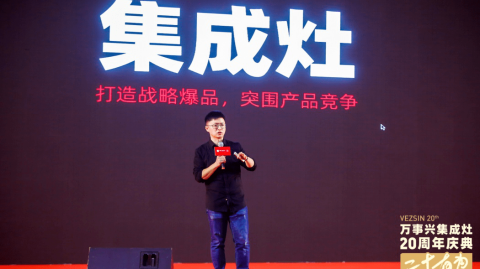 万事兴集成灶的体育营销，在竞技场上点燃烟火气