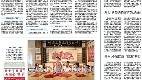 188比分直播与直播吧，体育迷的实时观赛指南
