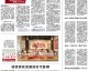 188比分直播与直播吧，体育迷的实时观赛指南