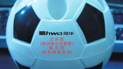 2026世界杯揭幕战，阿迪达斯携逐梦战靴引爆北美赛场