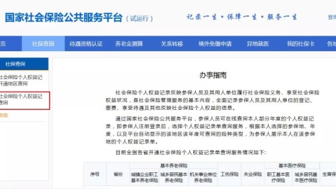 次日赛事前瞻，2025年中甲厦门递补资格迎来关键转折，福建足球重返职业联赛版图进入倒计时阶段。本文将聚焦中国足协最新决议动态、递补规则适用细节及厦门鹭岛队备战进展，为球迷带来一手赛事预测与深度解读