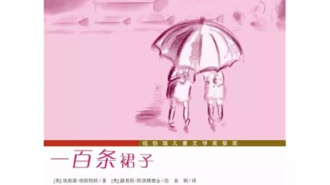 以下，我将从专业战术角度，复盘一支失利队是如何在链条上一步步断裂的