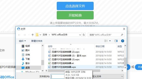 WPS体育文档制作技巧，合规高效的体育内容创作指南