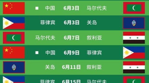 2025赛季中甲联赛完整赛程表