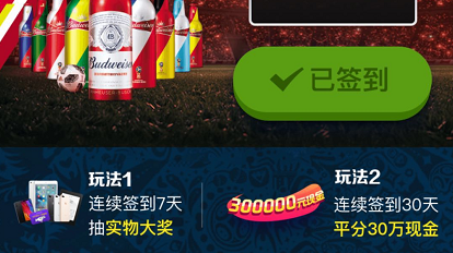 世界杯决赛今晚开战预测