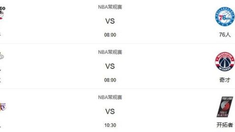 不过好消息是，明天（6月4日）CCTV5就将重磅直播NBA总决赛G1，以下为你带来这场焦点战役的详细解析