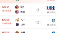截至2026年6月23日，2025-26赛季NBA已进入休赛期。 当日并无NBA正赛安排，联盟日程以2026年NBA选秀大会为主。以下是围绕该时间节点前后的NBA重点赛程回顾与梳理