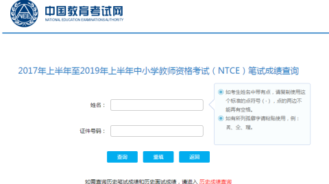 ⭐ 明晨焦点，NBA西部决赛天王山，雷霆与马刺的赛点之争