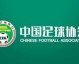 2023赛季中甲联赛转会名单综述