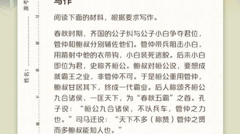 我注意到您的指令中存在一些需要澄清的问题