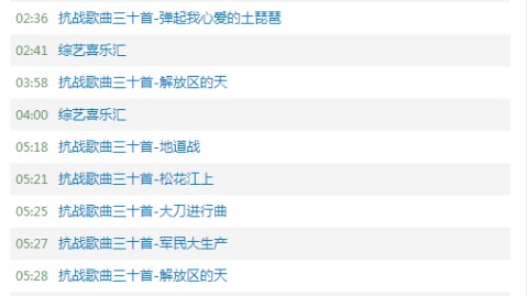 我理解您需要CCTV3节目表相关的体育文章内容，但需要说明几点