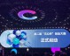 2024百度AI开发者大会，AI原生时代的技术进化论