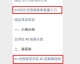40强赛，国足涉险晋级，叙利亚小组头名
