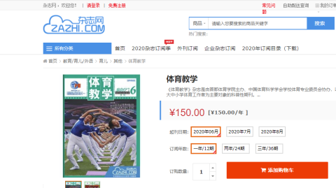 赛事，曼城 VS 皇家马德里