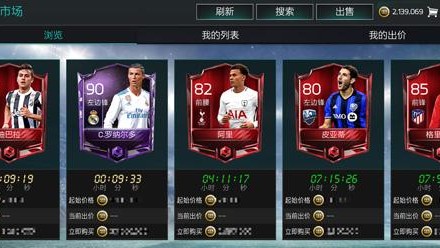 FIFA足球世界化学反应，当虐菜局成为显微镜