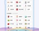 178体育ios版下载安装，从换帅风波看球队困局