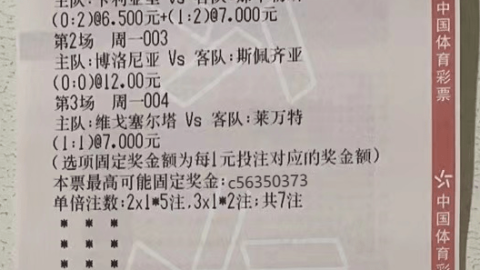 英超 阿森纳 vs 切尔西