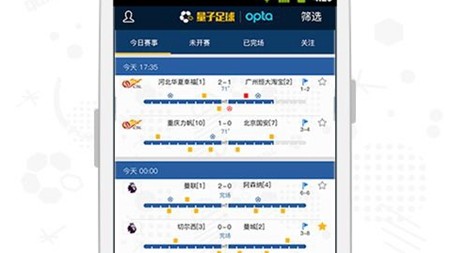 Opta在全球体育数据行业无疑是标杆式的存在，下面我们来做一个系统的梳理