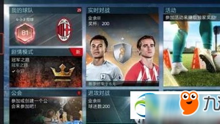 fifa足球世界转会市场黑名单球员