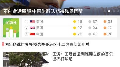 手机这样看CCTV5直播！官方APP下载指南与功能全解析