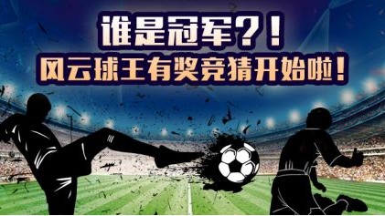 u20亚洲杯竞猜正式开启