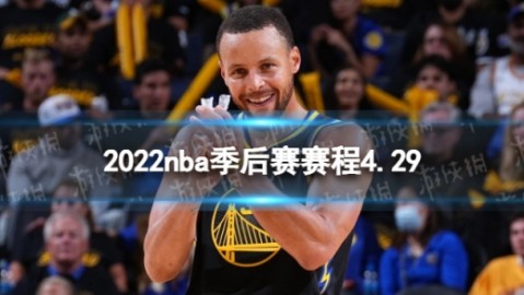 2021-2022赛季NBA赛程堪称近年来最跌宕起伏的一次，从揭幕战到总决赛，每一幕都充满戏剧性