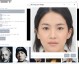 AI换脸体育明星搞笑视频，娱乐边界与伦理争议