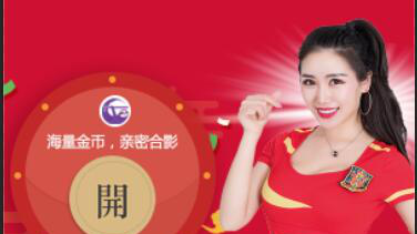 6月3日全平台体育核心球员表现全解析