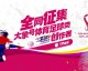 2022世界杯新闻摘抄