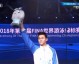 今日CCTV5直播CBA总决赛+法网+中超半程收官，看点十足！