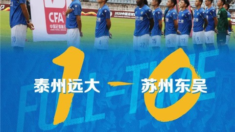 2022中甲战罢首轮，黑龙江狂飙领跑，升班马惊艳亮相