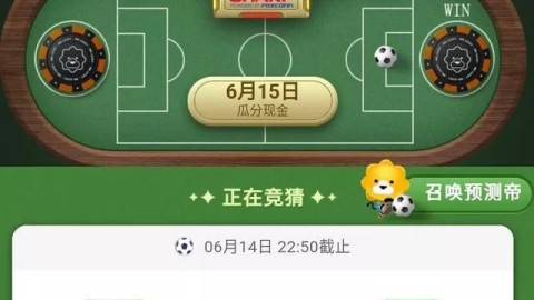 2026美加墨世界杯小组赛激战正酣，第二轮往往才是真正检验强队成色的试金石。首轮爆冷、绝杀与闷平交织，各队调整后的第二张面孔更值得玩味。以下精选三场焦点战，用非模版化的视角拆解胜负手