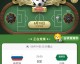 2026美加墨世界杯小组赛激战正酣，第二轮往往才是真正检验强队成色的试金石。首轮爆冷、绝杀与闷平交织，各队调整后的第二张面孔更值得玩味。以下精选三场焦点战，用非模版化的视角拆解胜负手