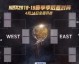 2026 NBA总决赛预测分析，新王登基还是传统回归？