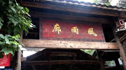 在中国足球的版图上，龙兴二字正被赋予全新的意义。它不再只是三国志中刘备的潜龙之地，而是重庆两江竞技解散后，一支新球队浴火重生的代名词